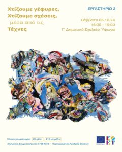 485671288_1048757983951916_2137503373153821242_n 485671288 1048757983951916 2137503373153821242 N 1 240x300