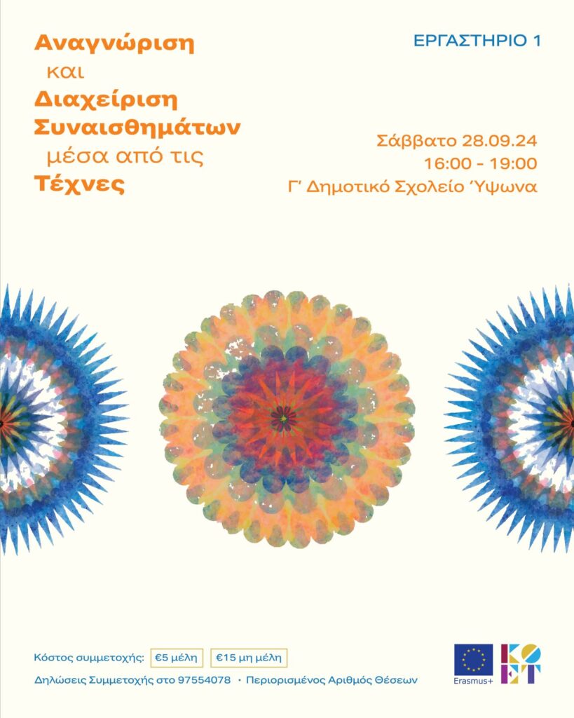 486191293 1048746033953111 4795021180861936126 N 819x1024