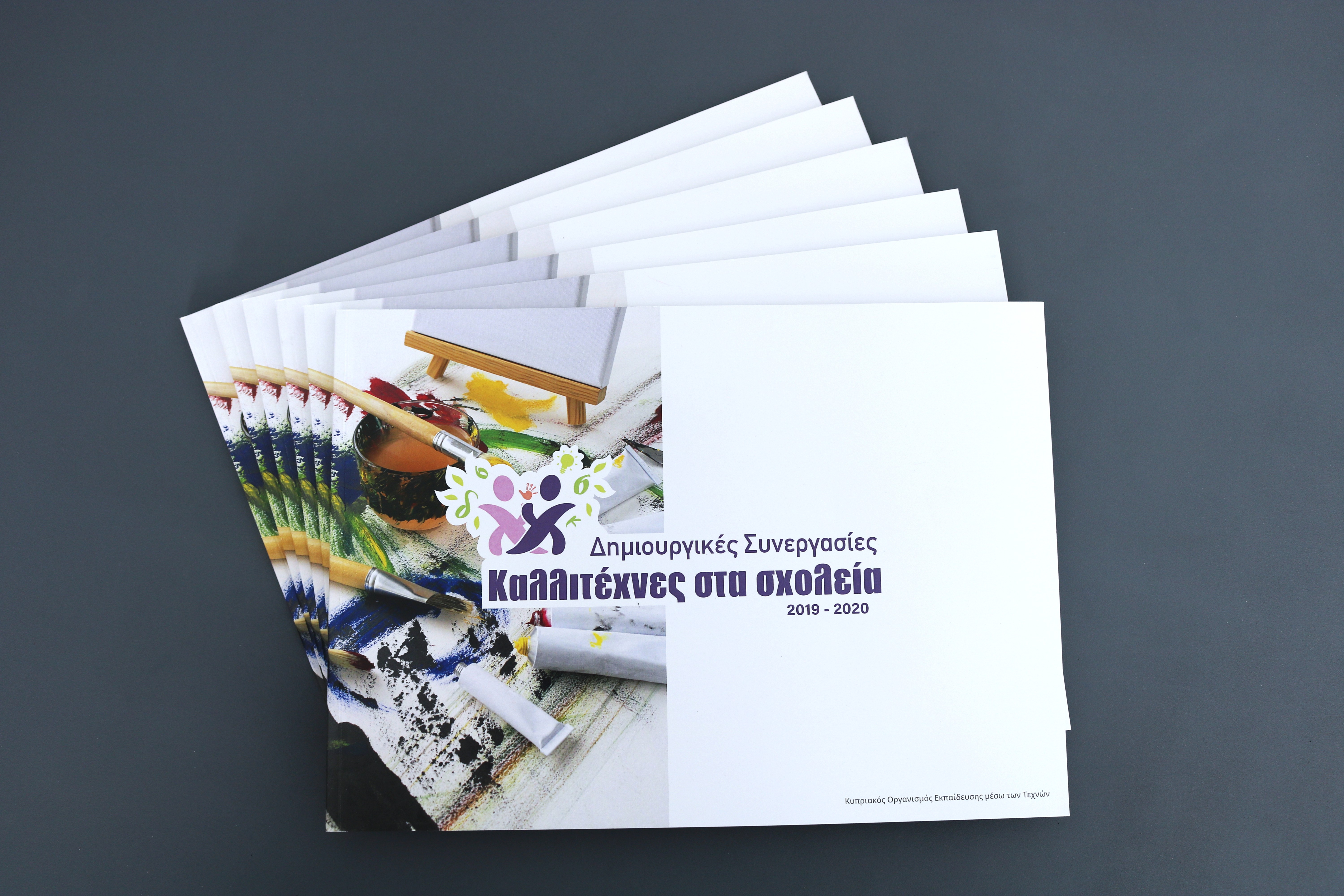 ΠΡΟΪΌΝΤΑ Publication “Creative Partnerships - Artists in Schools”
