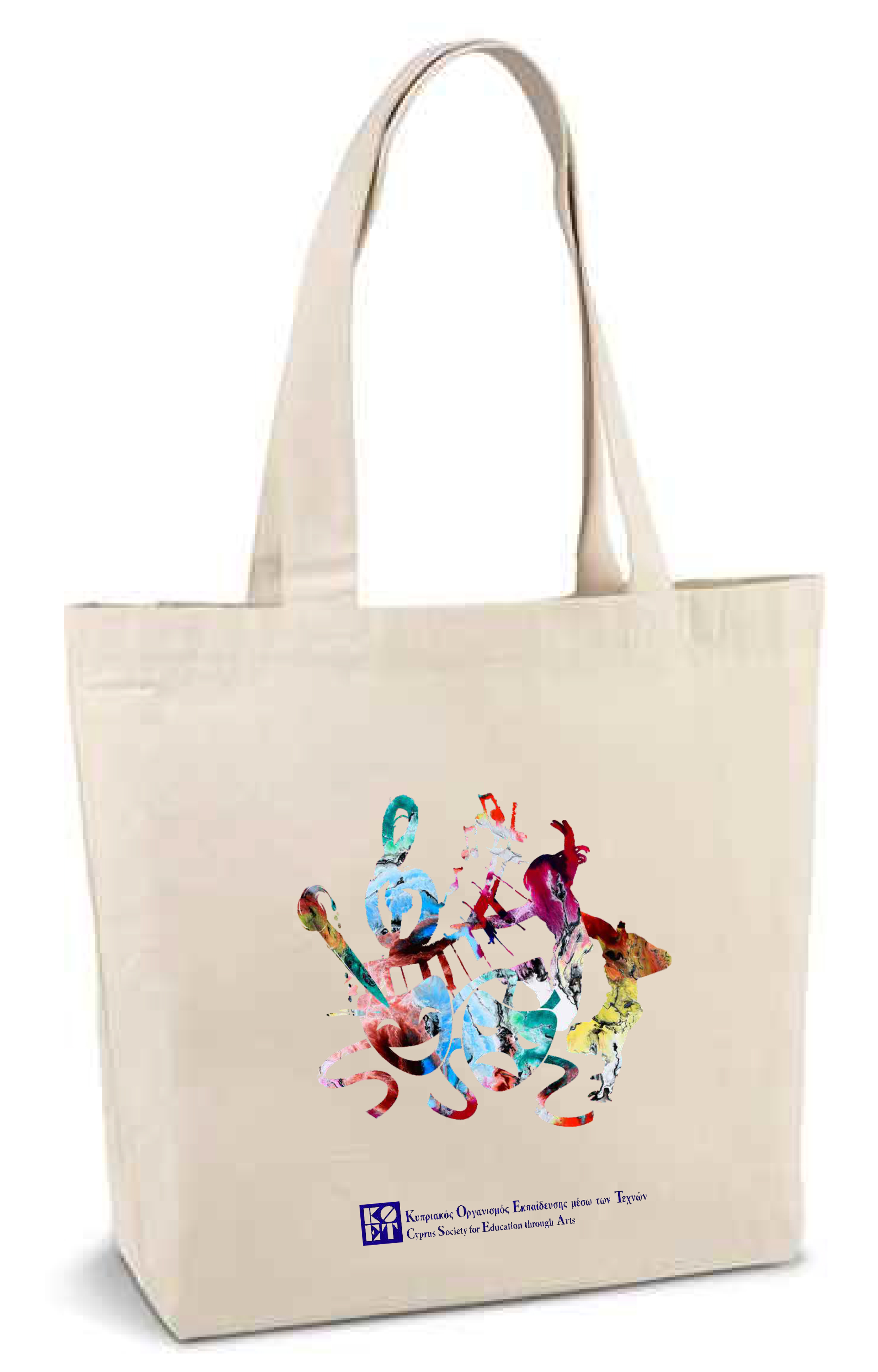 ΠΡΟΪΌΝΤΑ Fabric tote bag
