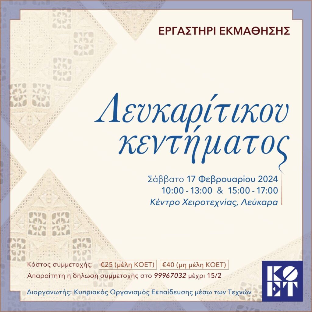 2024.02.17 2 1024x1024