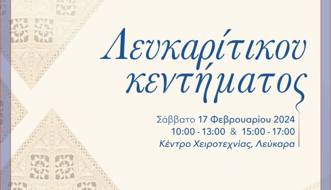 2024.02.17 2 1130x650