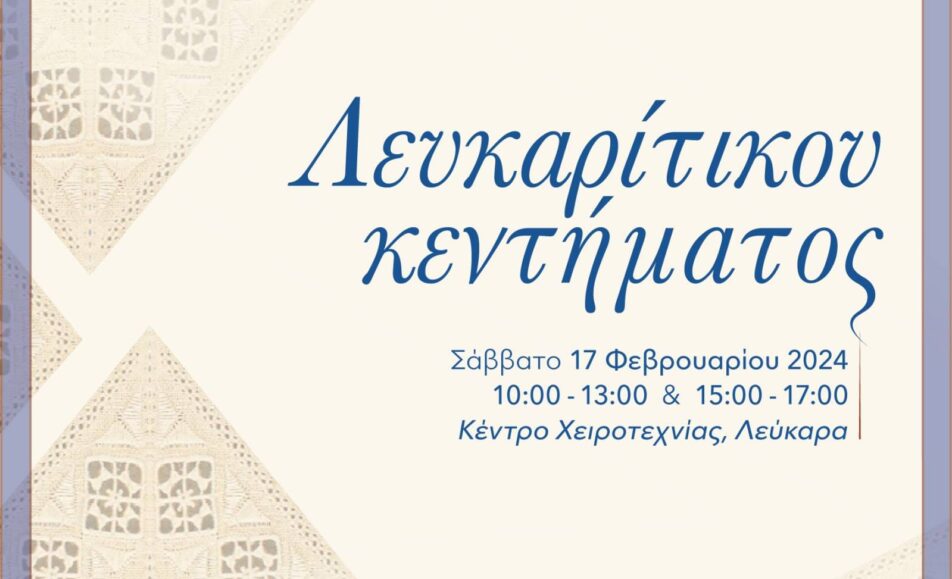 2024.02.17 2 952x579